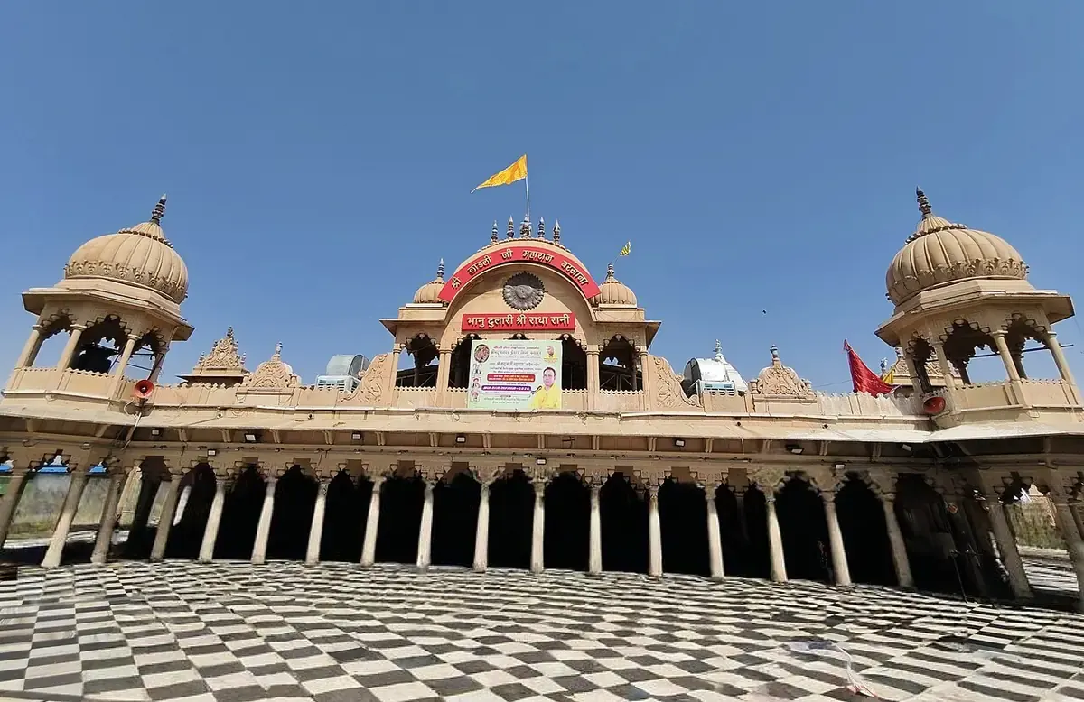 The front of Shri Radha Rani temple, Barsana